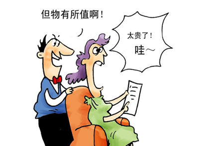 價(jià)格貴.jpg 價(jià)格貴.jpg