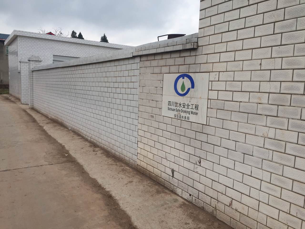 安岳天馬站調(diào)試通水2.jpg 安岳天馬站調(diào)試通水2.jpg