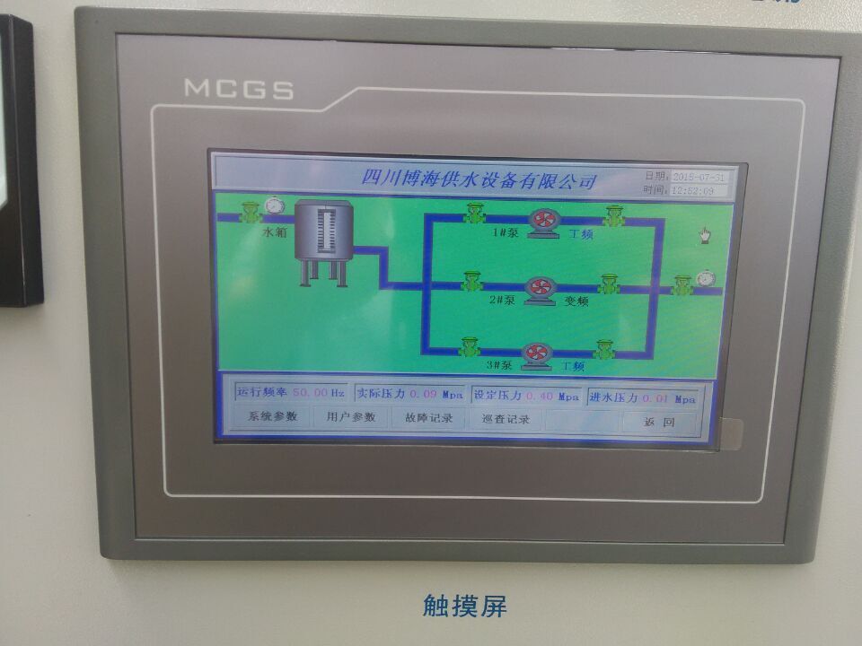 無負(fù)壓供水設(shè)備是供水方式的突破