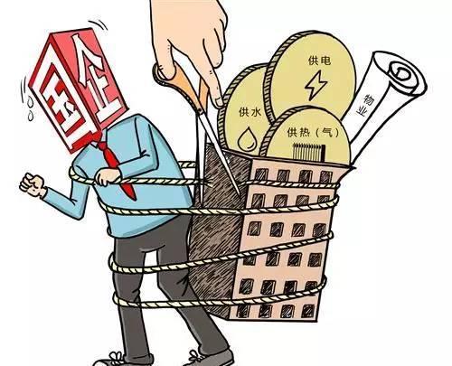 三供一業(yè)-供水設(shè)施改造工程改什么